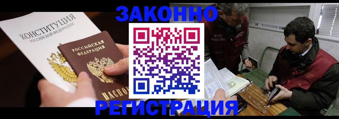 пропишу в квартире в Октябрьском