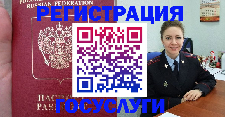 регистрация для школы в Октябрьском