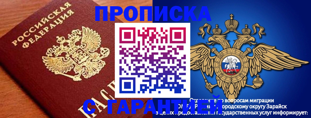 регистрация для дет. сада в Октябрьском
